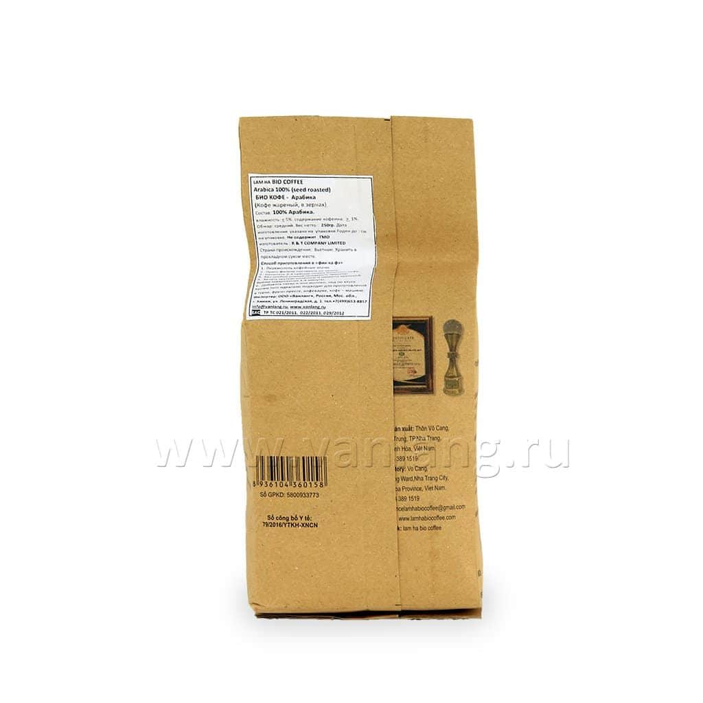 LAM HA BIO - Арабика_3