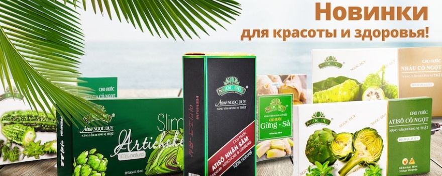 Возвращаем 15% от стоимости товаров для здоровья!