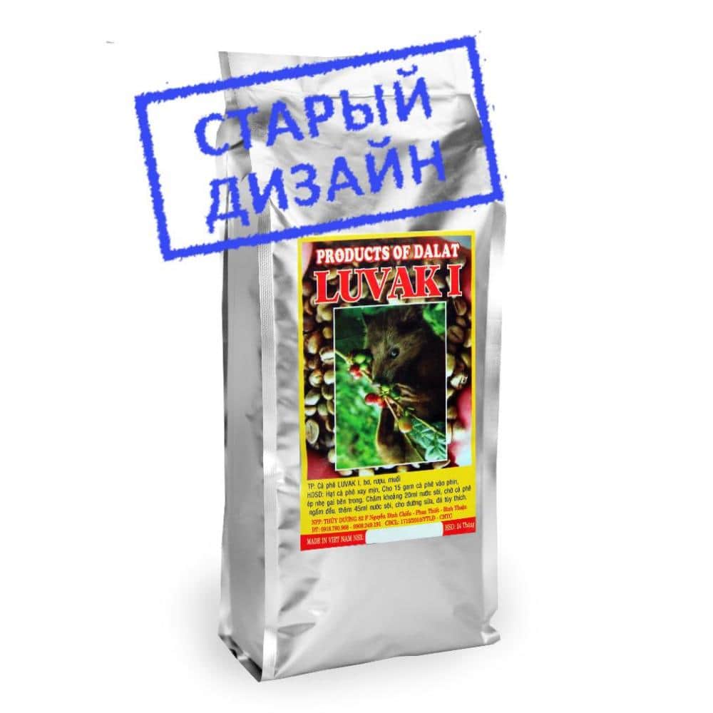 BAO - Лювак I (LUVAK I) - 500г_5