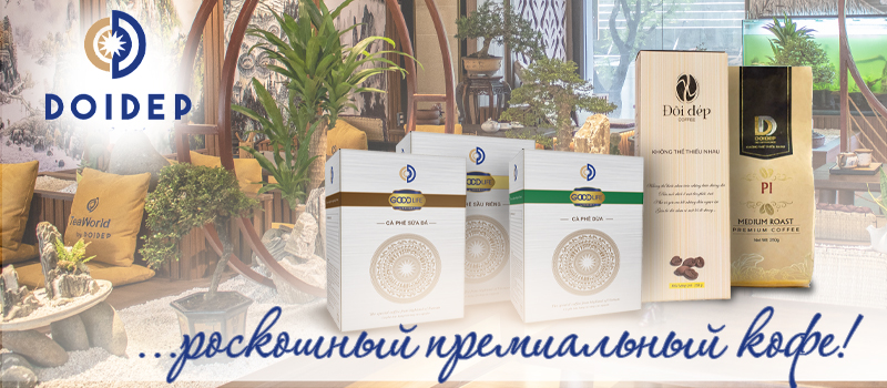 Премиальный качественный кофе компании Doidep
