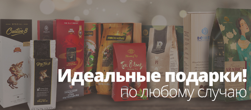 Лучший кофе в подарочной упаковке (и не только кофе)