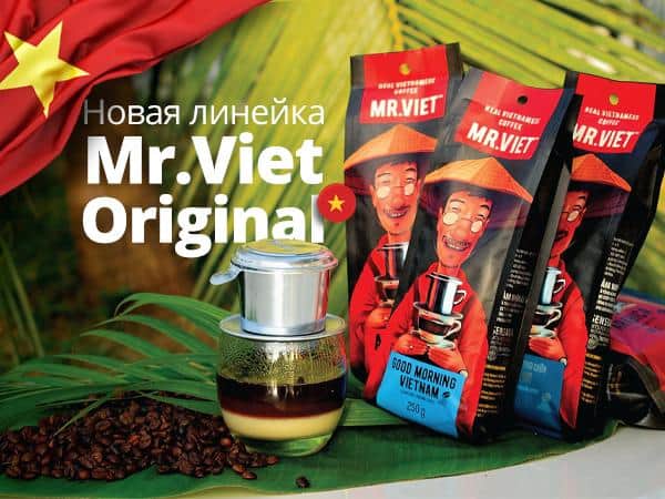 Привет из Вьетнама. Линейка Mr.Viet Original