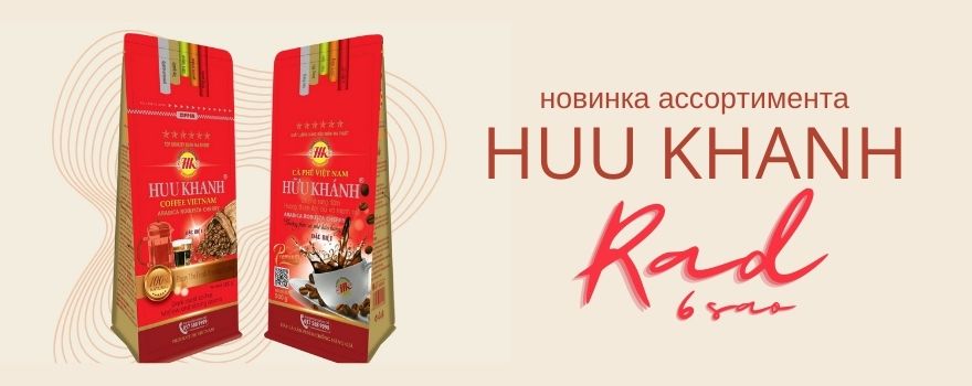 Новый HỮU KHÁNH Rad
